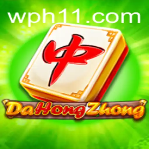 DaHongZhong: A Comprehensive Guide and Current Events